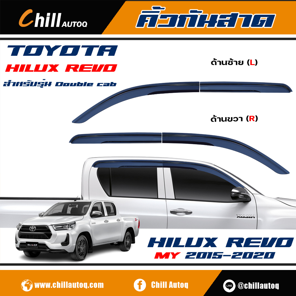 คิ้วกันสาด-สำหรับรถกระบะ-toyota