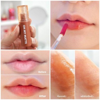 ลิป OH MY MATTE สี 01เป็นโทนน้ำตาลตุ่นๆ ลงปากแล้วน่ารักตะโกนมากก ใครชอบโทนนี้ต้องมี