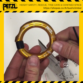 Petzl แท้จากบริษัท!! ห่วงอลูมิเนียมวงกลมเปิดได้ Petzl RING OPEN Multidirectional gated ring M028AA00