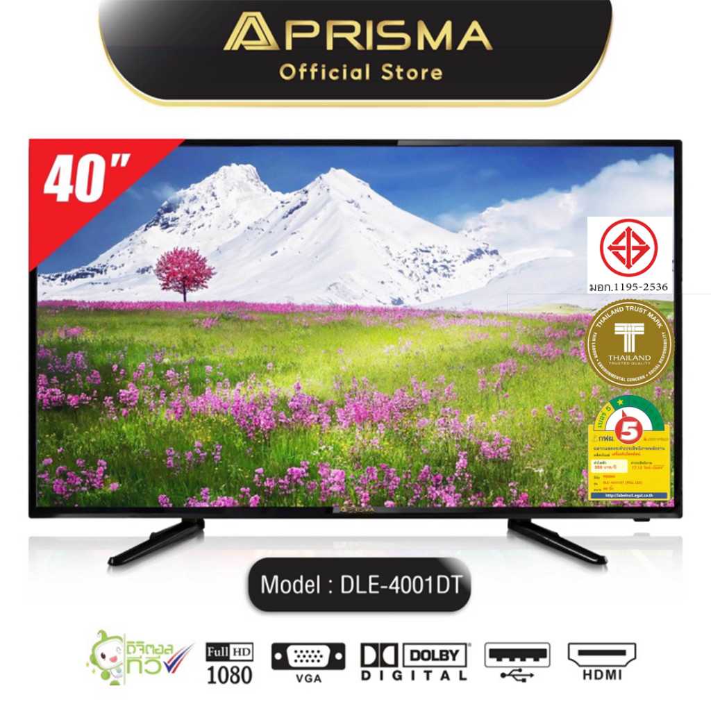 ภาพหน้าปกสินค้า4.4.3990.- Prisma LED TV Digital ขนาด 40 นิ้ว รุ่น DLE-4001DT สินค้าพร้อมส่ง รับประกัน 5 ปี ราคาพิเศษ (ผ่อนชำระ 0%)