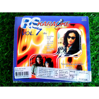 VCD แผ่นเพลง RS Karaoke VCD vol. 7 เสือ ธนพล , ร็อกอำพัน ลูกคอไฟ (แผ่นสีส้ม)