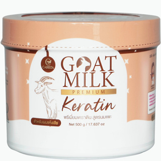 คาริสต้า เคราตินนมแพะ CARISTA GOAT MILK KERATIN