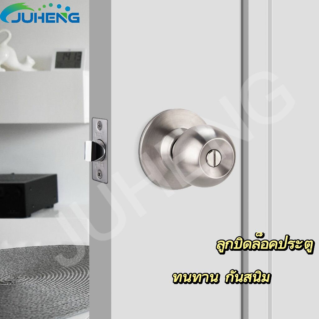 juheng-ลูกบิดประตูห้องน้ํา-ลูกบิดล็อคประตู-ลูกบิดสแตนเลส-ติดตั้งง่าย-สีเงิน-มีกุญแจ-ทนทาน-สแตนเลสแกนทองแดงคุณภาพสูง