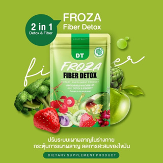 FROZA Fiber Detox ไฟเบอร์ ดีท็อก ผักและผลไม้รวม 60 caps