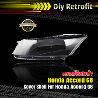 Cover Shell For Honda Accord G8