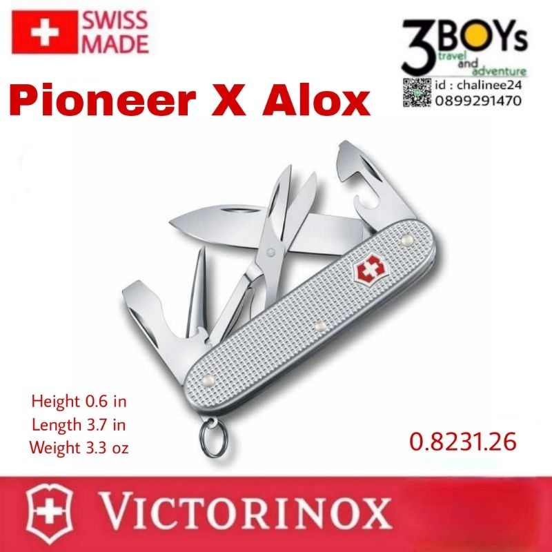 มีด-victorinox-รุ่น-pioneer-x-alox-มีด-pioneer-swiss-army-รุ่นแรกที่มาพร้อมกรรไกร