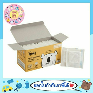 เบบี้ โมบี้ ผ้าก๊อซเช็ดลิ้นสเตอไรส์ บรรจุ 40 ซอง (ซองละ 2 ชิ้น)  - Baby Moby Sterile Gauze Pads