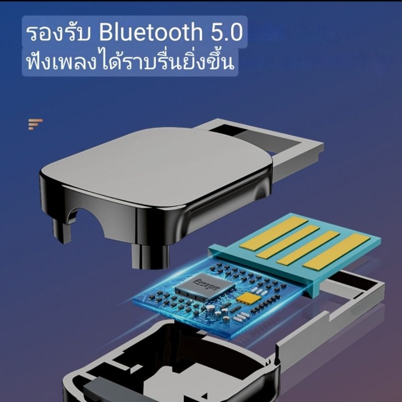 essagerอะแดปเตอร์รับสัญญาณเสียงไร้สายบลูทูธ-5-0-aux-usb-to-3-5-มม-ตัวรับสัญญานบลูทูธ-bluetooth-audio-receiver-aux