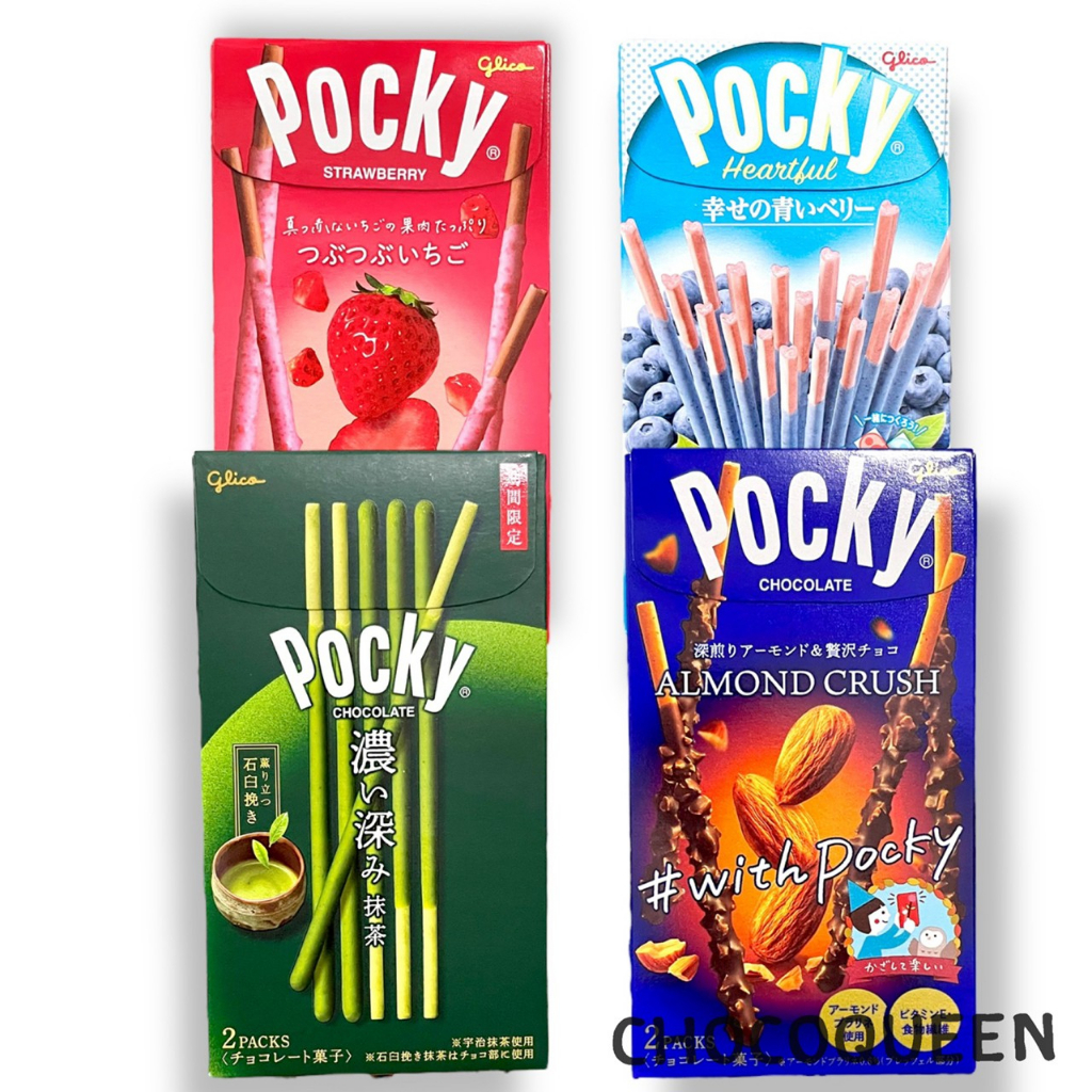 glico-pocky-ป๊อกกี้ญี่ปุ่น