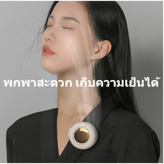 พัดลมแขวนคอขนาดเล็ก แบบพกพา มีสายชาร์จ usb เสียงเงียบสงบ พัดลมไฟฟ้า leafless พัดล