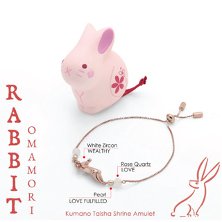 A.CEMI Rabbit Omamori Bracelet เครื่องรางญี่ปุ่นความรัก เครื่องรางกระต่าย เสริมความรัก มุกแท้ Rose Quartz