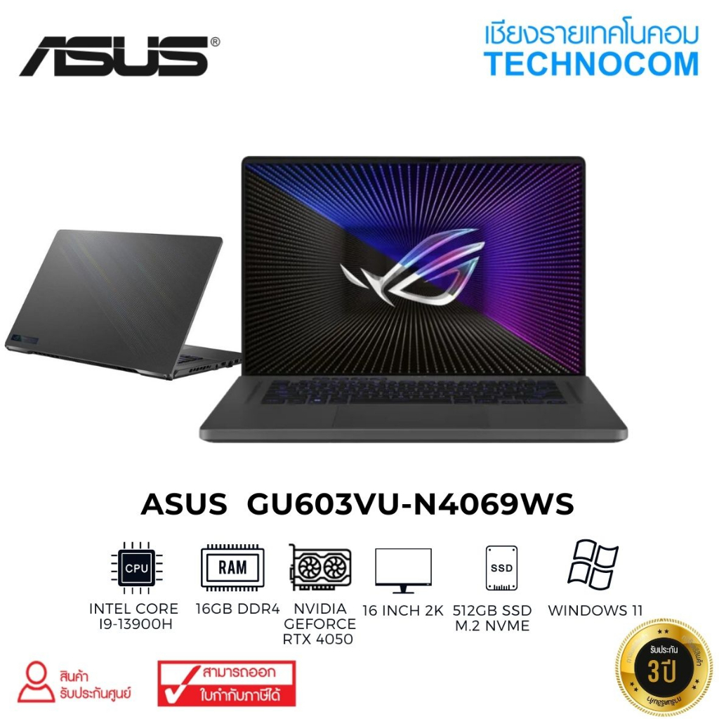 ASUS GU603VI-N4020X 麗しい 中古品