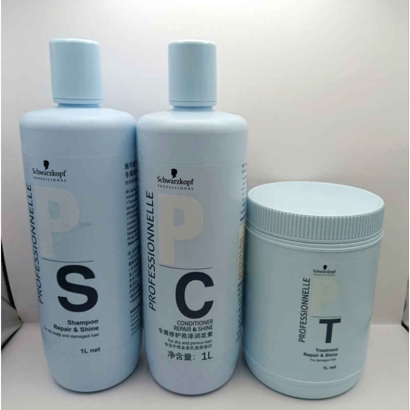 schwarzkopf-repair-amp-shine-shampoo-conditioner-treatment-ชวาร์สคอฟ-รีแพร์-แอนด์-ชายน์-แชมพู-ครีมนวด-ทรีทเม้นท์-1000-มล