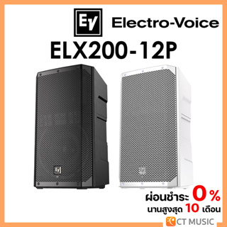 Electro-Voice ELX200-12P