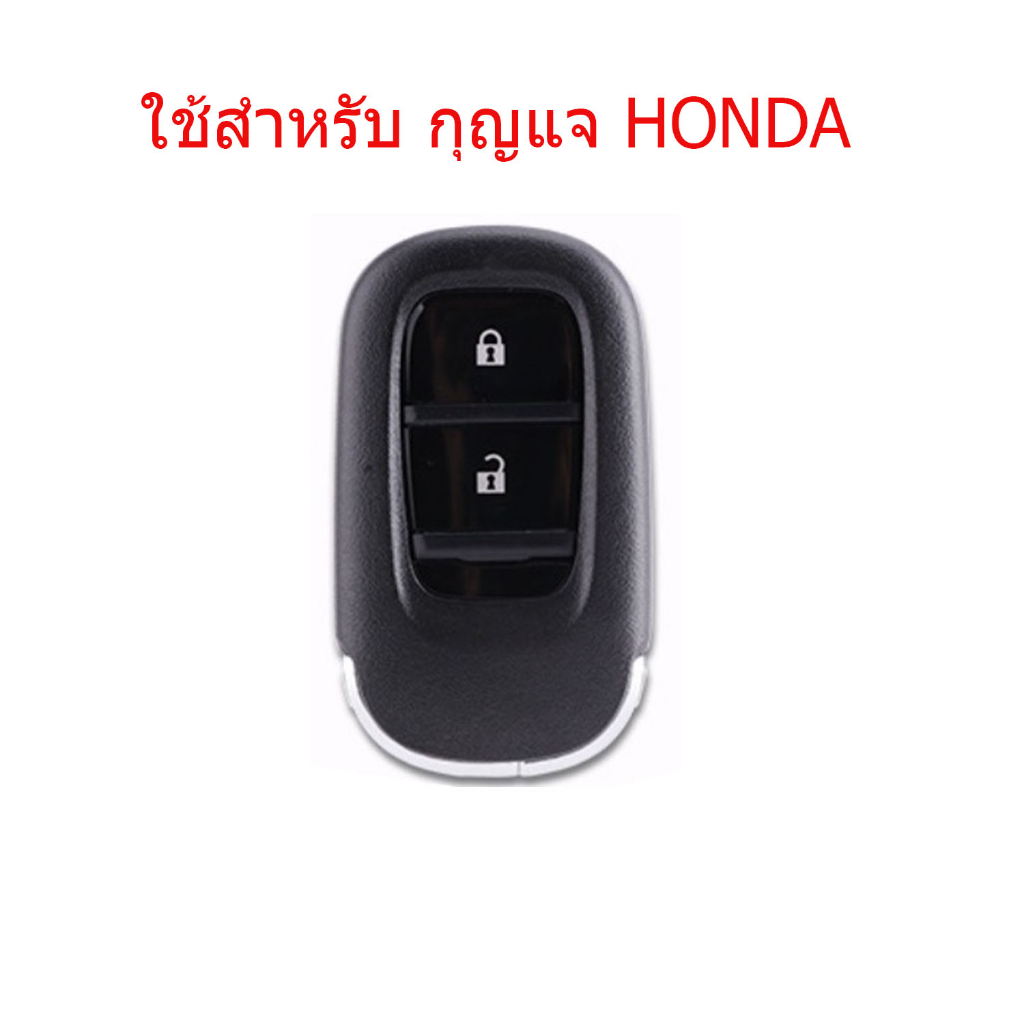 ซองหนังกุญแจ-honda-ปลอกกุญแจรถยนต์-honda-city-2021-2022-hrv-2022-แบบ2ปุ่ม