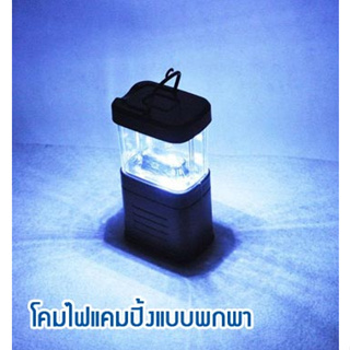 โคมไฟแคมปิ้งแบบแขวน 11 LED โคมไฟแบบพกพา พร้อมส่งในไทย มีเก็บปลายทาง