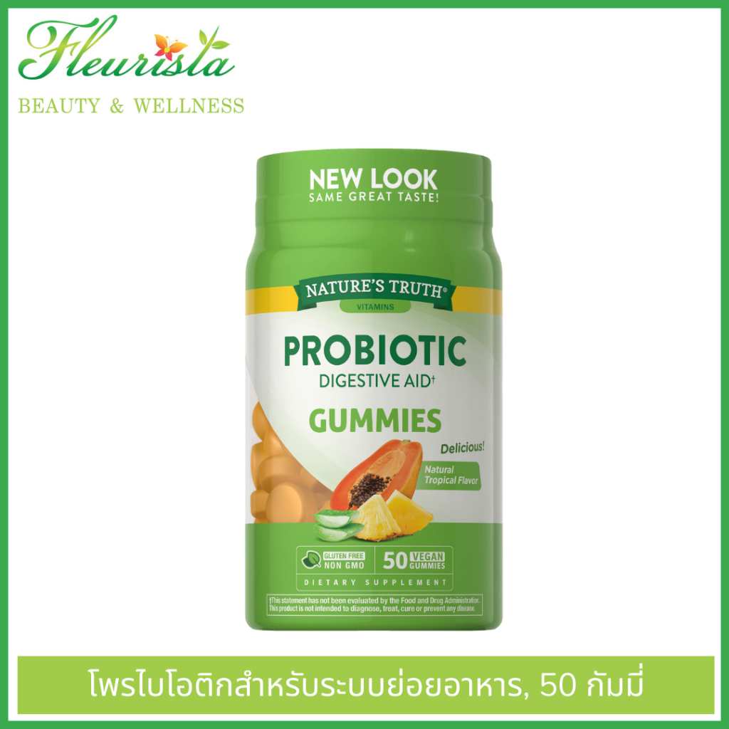 Nature's truth PROBIOTIC DIGESTIVE AID, 50 Vegan Gummies (Exp.02/2024