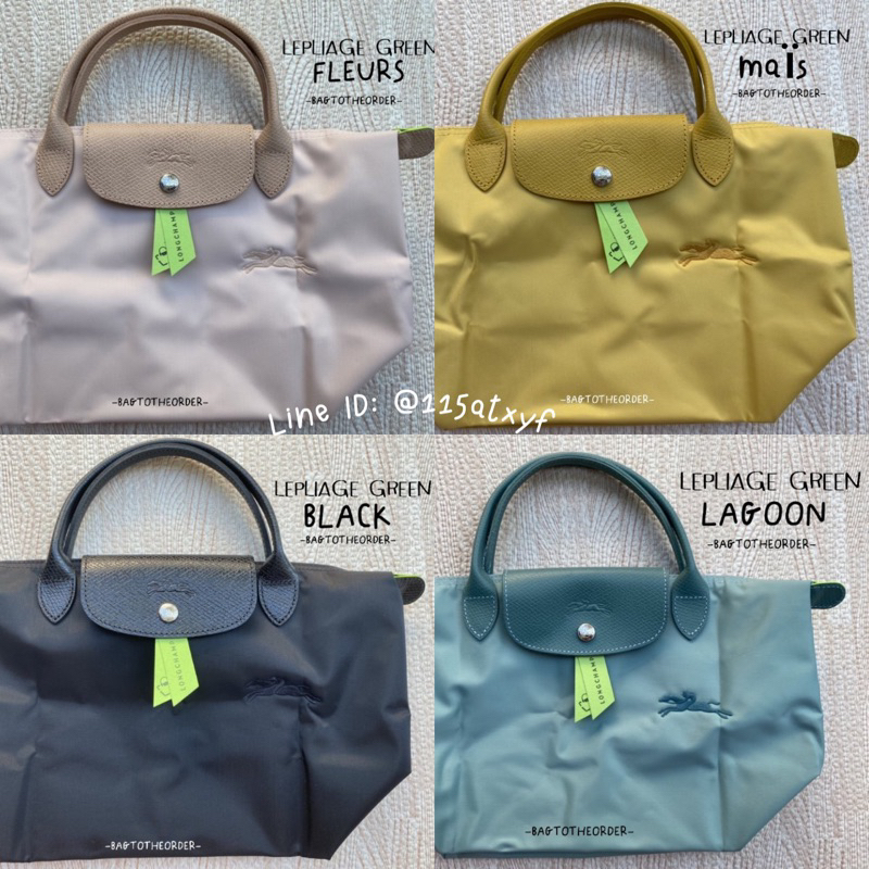 แท้-longchamp-green-collection