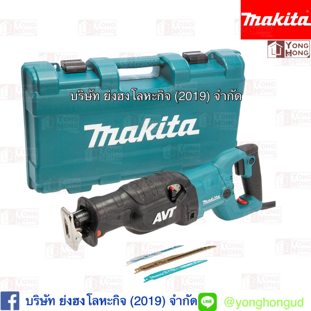 JR3070CT เลื่อยชัก Makita AVT | Shopee Thailand
