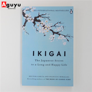 【หนังสือภาษาอังกฤษ】Ikigai: The Japanese Secret to a Long and Happy Life【หนังสือพัฒนาตนเอง】