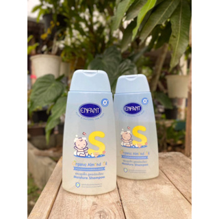 Enfant (อองฟองต์) Moisture Shampoo แชมพู ฟองนุ่ม ผมสะอาดอ่อนโยน สูตรผสม Organic Almond Oil ใช้ได้ตั้งแต่เด็กแรกเกิด 300m