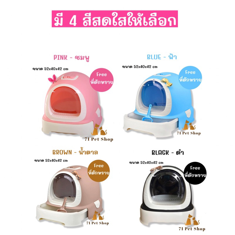 makar-ห้องน้ำแมว-xl-รุ่น-fantastic-ขนาด-52x40x42-cm-ผลิตจากเรซิ่นคุณภาพดี-สินค้ามีความแข็งแรง-ใช้ได้นาน