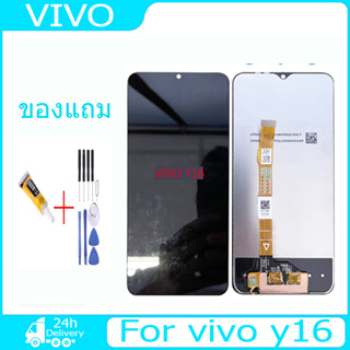 หน้าจอ จอ + ทัช วีโว่ Y16 LCD Screen Display Touch Panel For vivo Y16แถมไขควง กาว