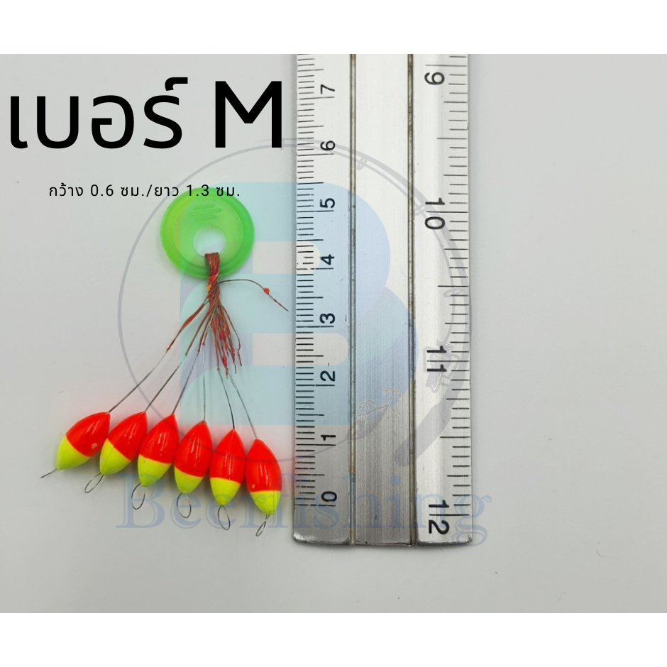 ทุ่นตกกุ้ง-เซต-3-ชิ้น-ทุ่นตกสลิด-ทุ่นตกปลาเล็ก-มี-3-ขนาด-s-m-l