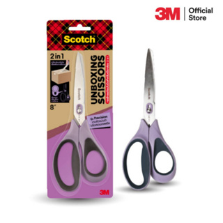 กรรไกร Scotch Unboxing Scissors รุ่น 1488-T Precision 3M กรรไกรพร้อมใบมีดเปิดกล่อง 2in1 8นิ้ว จำนวน 1ด้าม พร้อมส่ง