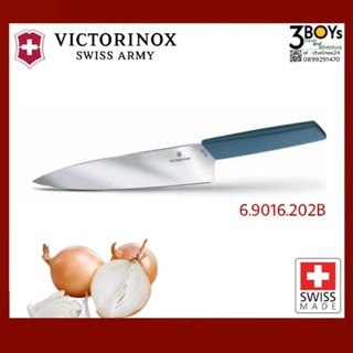 มีดทำครัว Victorinox รุ่น SwissModern Carving Knife6.9016.202B ขอบตรง ใบมีด กว้างพิเศษ ยาว 20 ซม. สีฟ้า