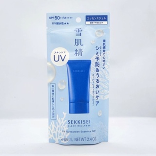 ☀️KOSÉ SEKKISEI Clear Wellness UV Sunscreen Essence Gel SPF 50+/PA++++ 65 ml. (70g.) กันแดดเนื้อเจล