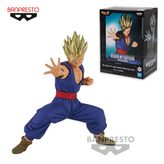 Banpresto Dragon Ball Super Blood of Saiyans Special XIII Super Saiyan Son Gohan 4983164197174