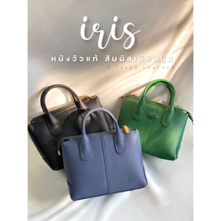 (เหลือ14xx โค้ดBAGNOV)DTALES Iris Premium กระเป๋าหนังแท้ หนังวัวเกรดพรีเมียม นุ่มมาก กระเป๋าสะพาย ใส่ไอแพดมินิได้