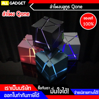 ลำโพงบลูทูธ Qone Bluetooth Speaker มีไฟ (รุ่นยอดนิยม)