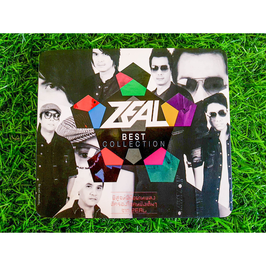 cd-แผ่นเพลง-วงซีล-zeal-zeal-best-collection-รวม-28-เพลงฮิต