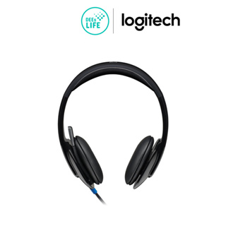 [มีประกัน] Logitech โลจิเทค USB Headset หูฟังสเตอริโอ รุ่น H540