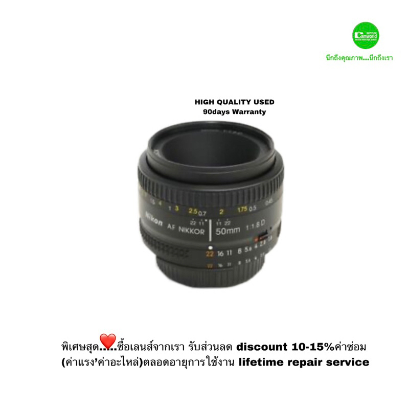 nikon-50mm-f1-8d-nikkor-af-lens-เลนส์ฟิก-ฟูลเฟรม-for-d750-d700-d600-d800-full-frame-คมชัด-รูรับแสงกว้าง-ละลายหลัง-โบเก้