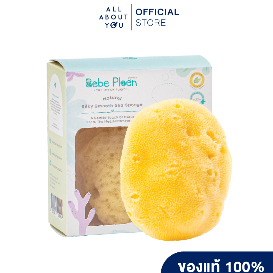 bebe-ploen-natural-silky-smooth-sea-sponge-medium-size