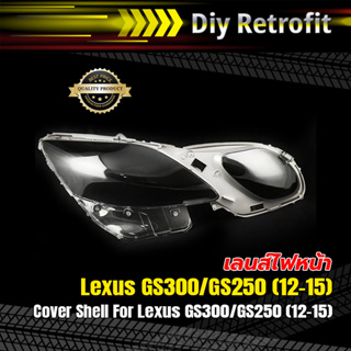 Cover Shell For Lexus GS300/GS250 (12- 15)