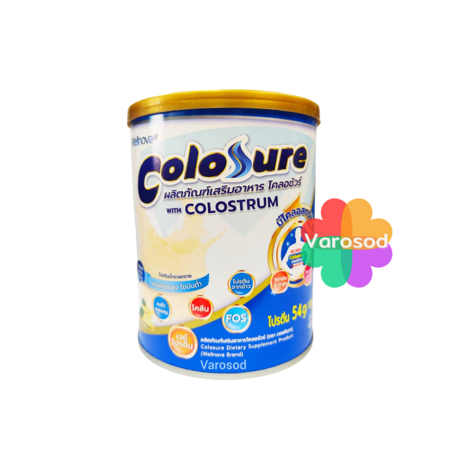 Colosure โคลอชัวร์ ผลิตภัณฑ์อาหารเสริมสูตรครบถ้วน ขนาด 400 กรัม ...