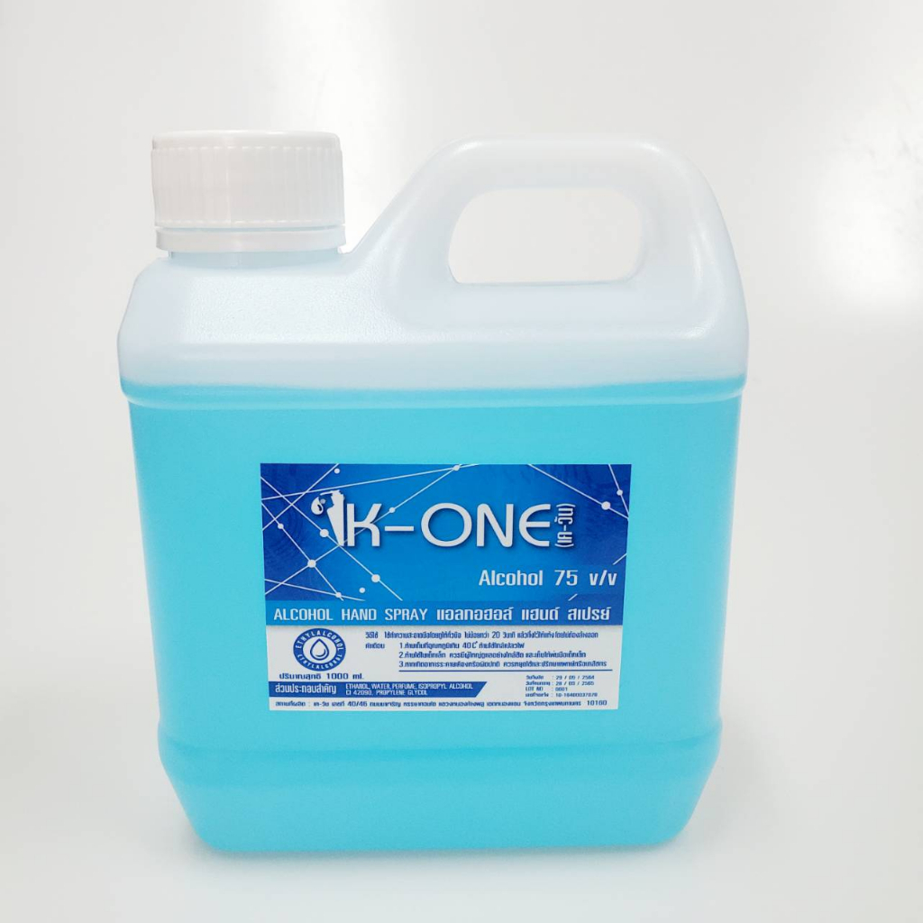 แอลกอฮอล์-k-one-1000ml-alcohol-75-พร้อมส่ง-030466