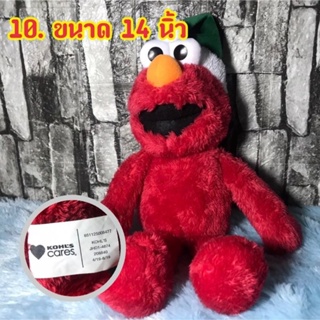 ตุ๊กตาเอลโม่และผองเพื่อน Sesame street (elmo) ลิขสิทธิ์แท้ดิสนีย์ สินค้ามือสองอเมริกา(2)