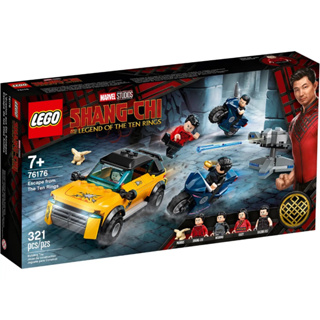 LEGO® Marvel 76176 Escape from The Ten Rings​ - เลโก้ใหม่ ของแท้ 💯% กล่องสวย พร้อมส่ง