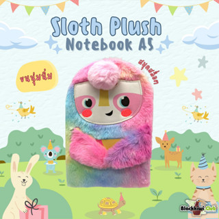 สมุดสล็อตขนนุ่มสุดคิ้วส์ Sloth Plush Notebook A5