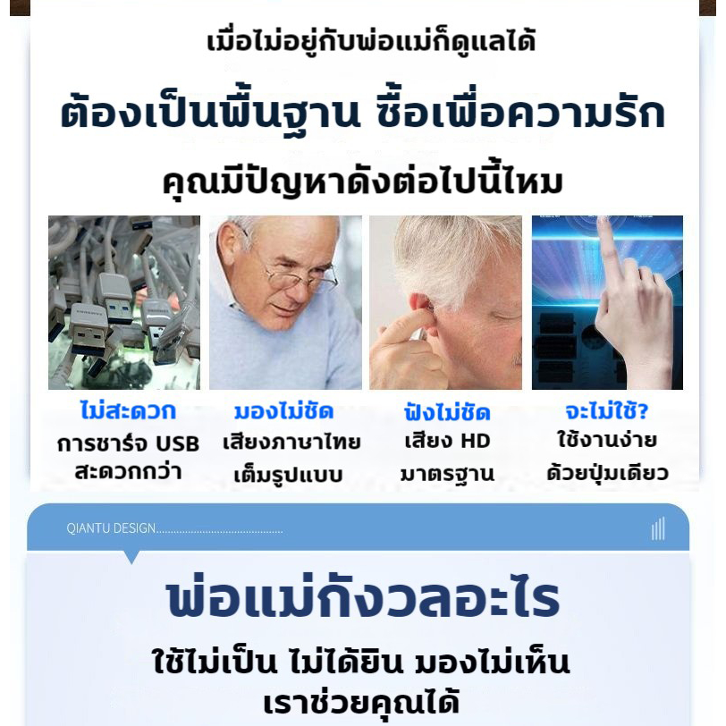 เสียงภาษาไทย-เครื่องวัดความดันโลหิต-เครื่องวัดความดันข้อมือ-วัดความดันพกพา-คู่มือภาษาไทย-เสียง-hd