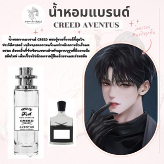 น้ำหอมเทียบกลิ่นขนาด35ml รุ่นCERRD สินค้าพร้อมส่ง ราคา39฿ มีชำระปลายทาง