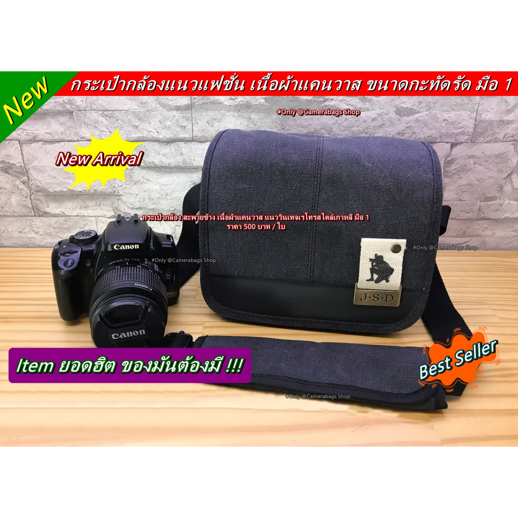 กระเป๋ากล้อง-canon-สีดำ-แนวแฟชั่นสไตล์เกาหลี-เนื้อผ้าแคนวาสวินเทจ-เรโทร-มือ-1