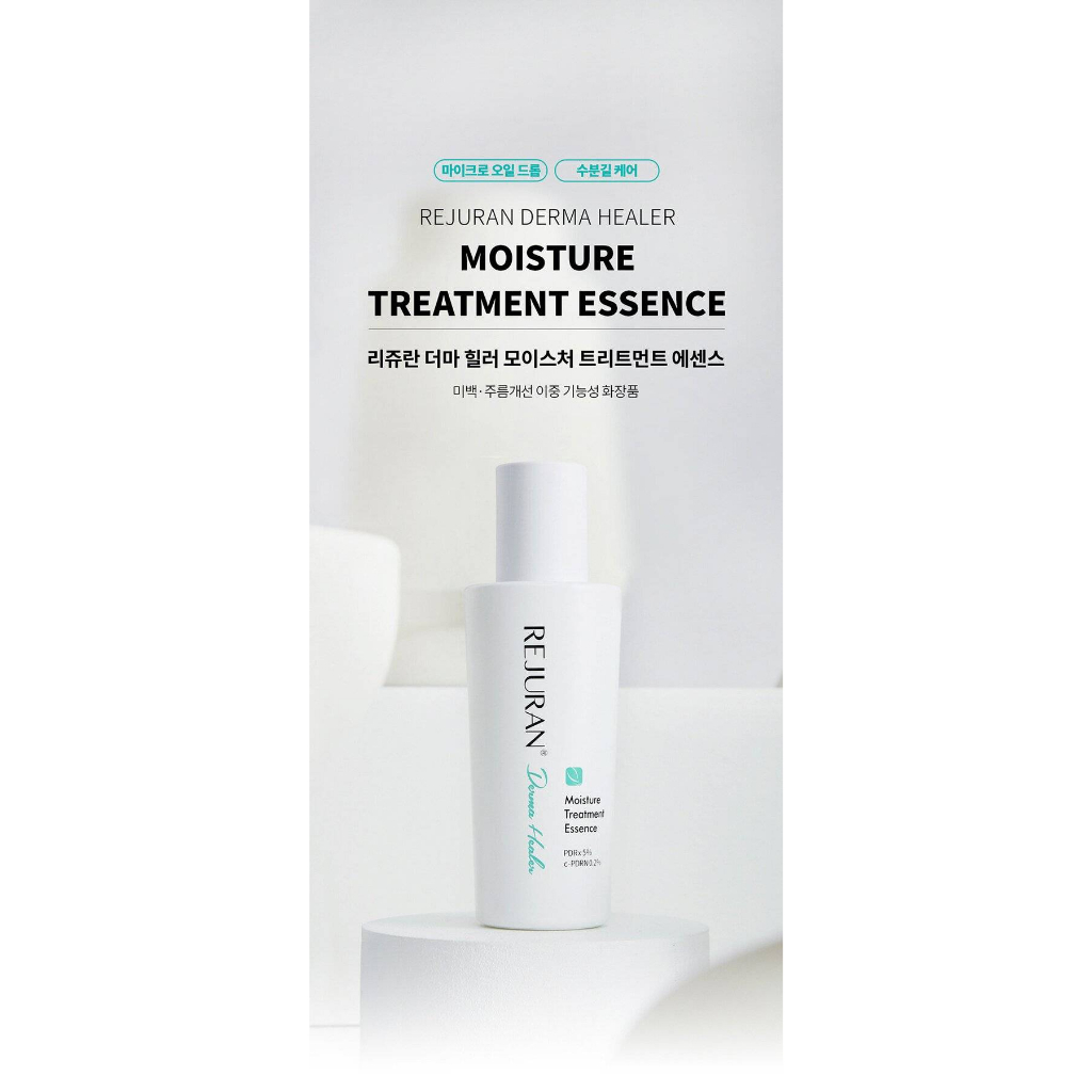 สินค้าของแท้100-ส่งตรงจากเกาหลี-rejuran-derma-healer-moisture-treatment-essence-70g