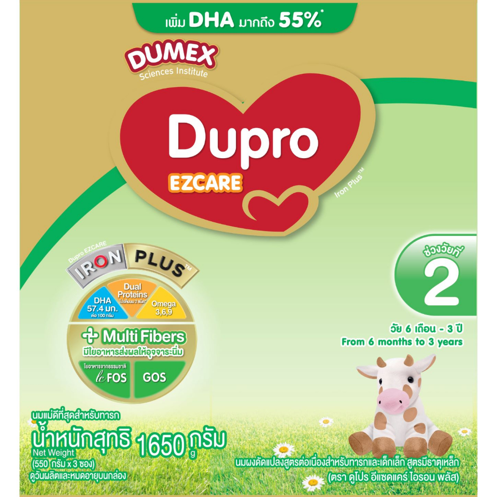 ภาพหน้าปกสินค้านมผง ดูเม็กซ์สูตร2 ดูโปร อีแซดแคร์ ไอรอนพลัส 1650 กรัม นมผงเด็ก 6เดือน-3ปี นมผง Dumex Dupro EZCare นมดูโปรสูตร2 จากร้าน dumex_officialshop บน Shopee