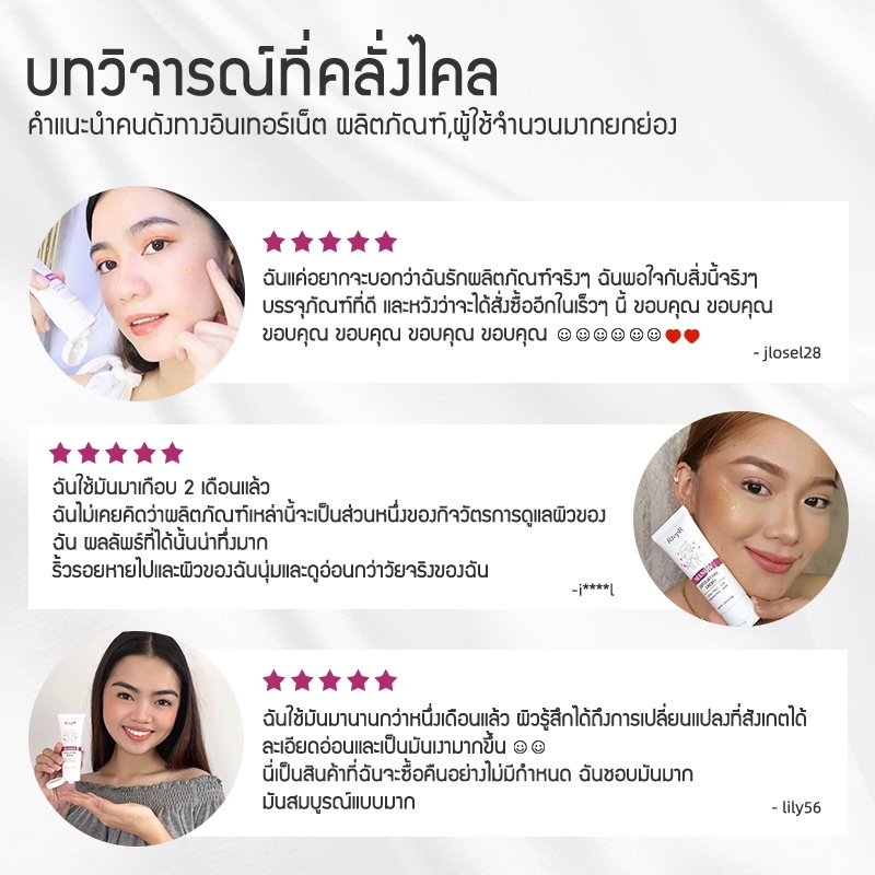 rtopr-fda-ใบหน้า-ครีมขัดผิว-ซ่อมขัดผิวหน้าผิวทำความสะอาดเจลรักษาสิว-กําจัดสิวเสี้ยน-ทำความสะอาด-40-กรัม